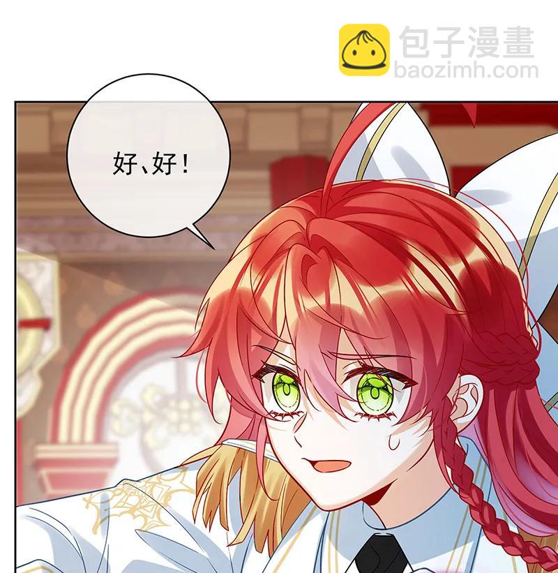 [第29话] 干！52