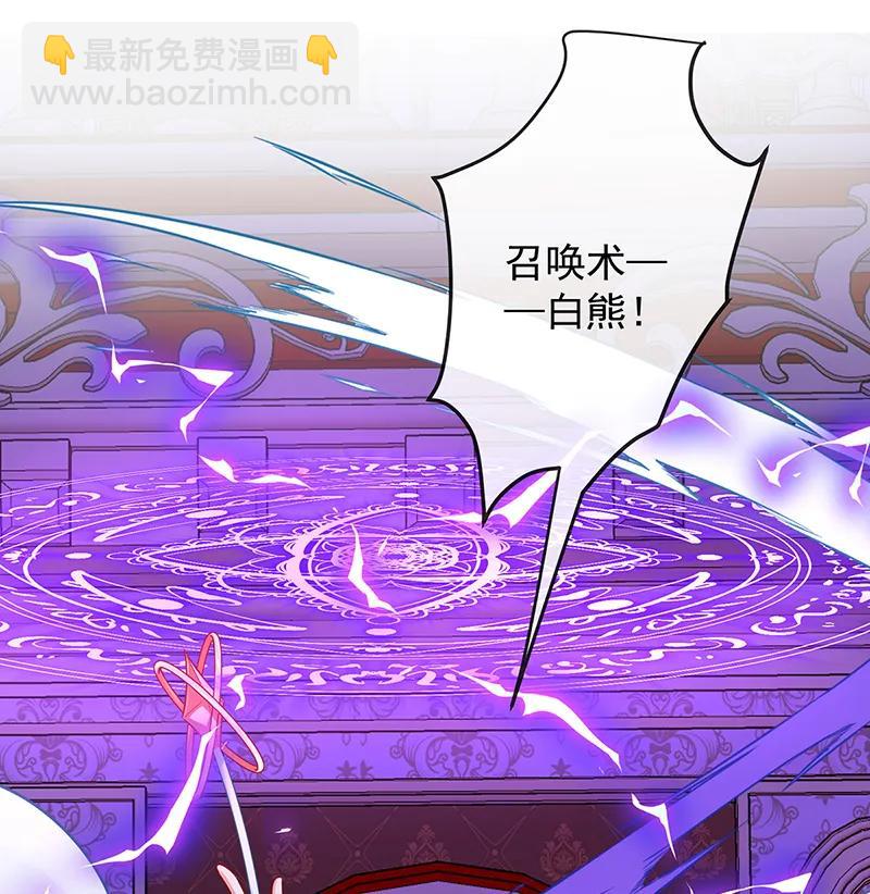 [第29话] 干！54