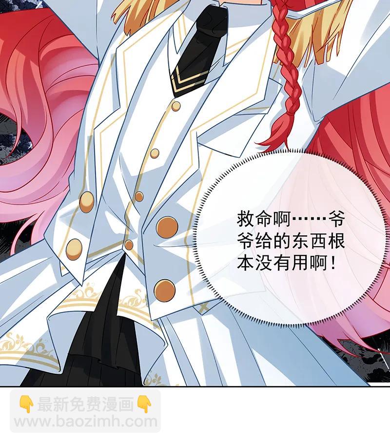 [第29话] 干！65