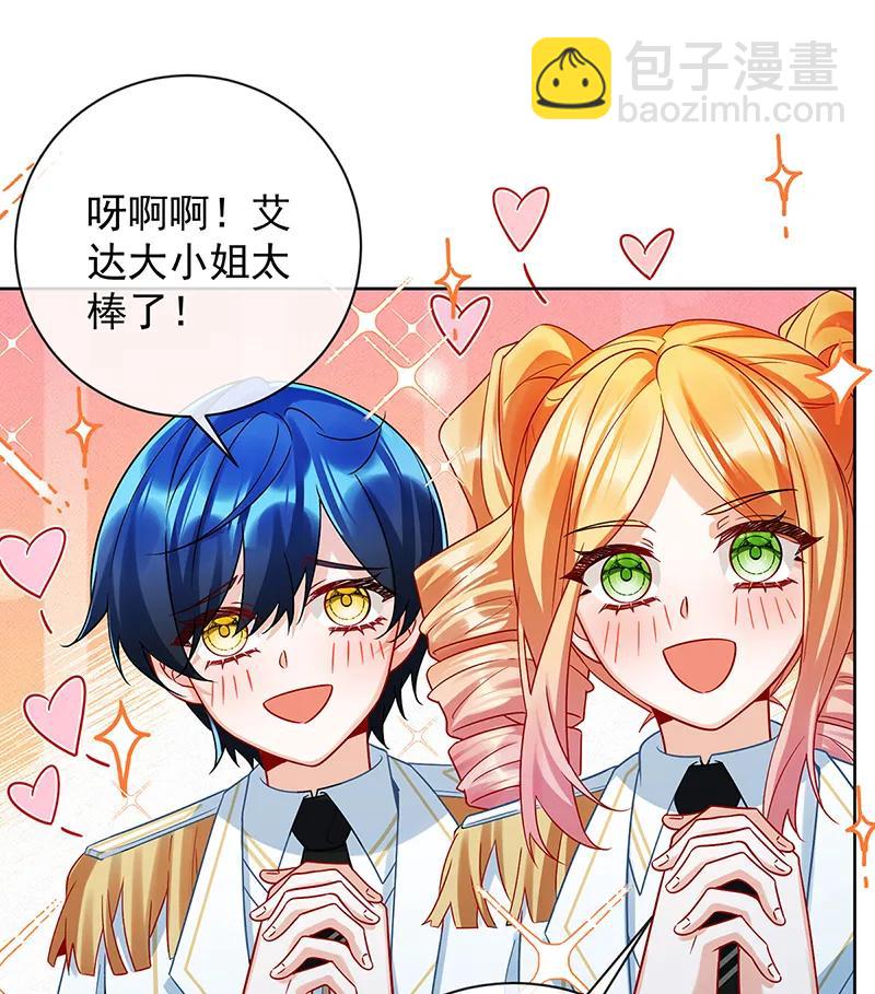 [第29话] 干！66