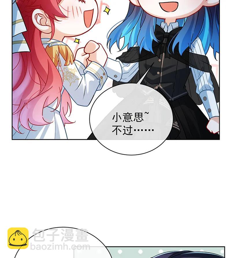 [第29话] 干！7