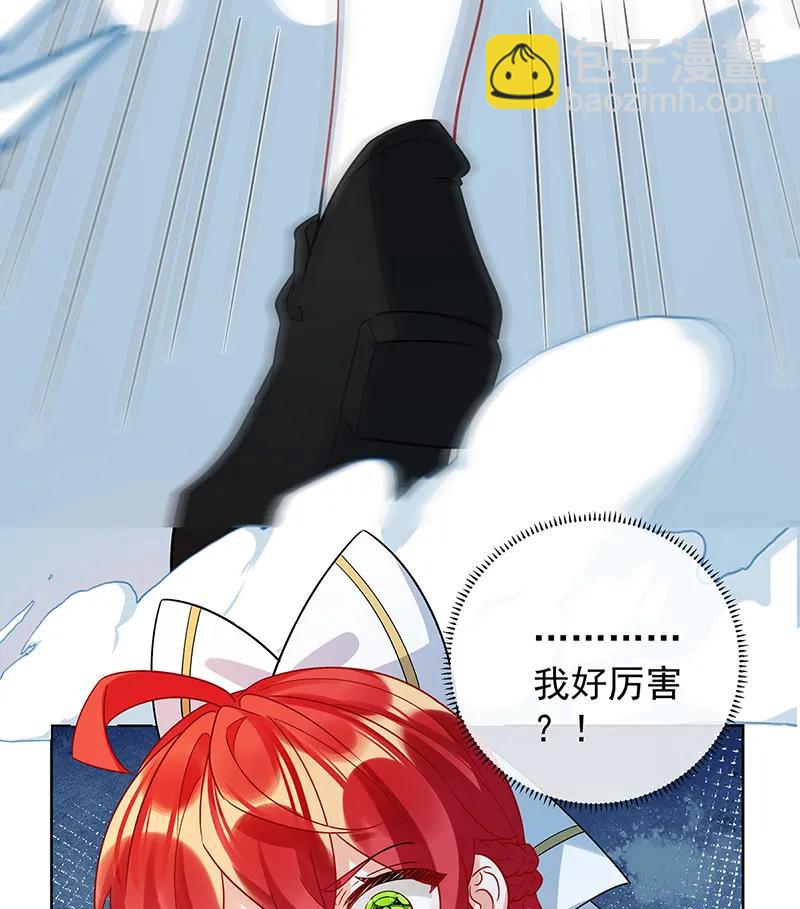 [第29话] 干！71