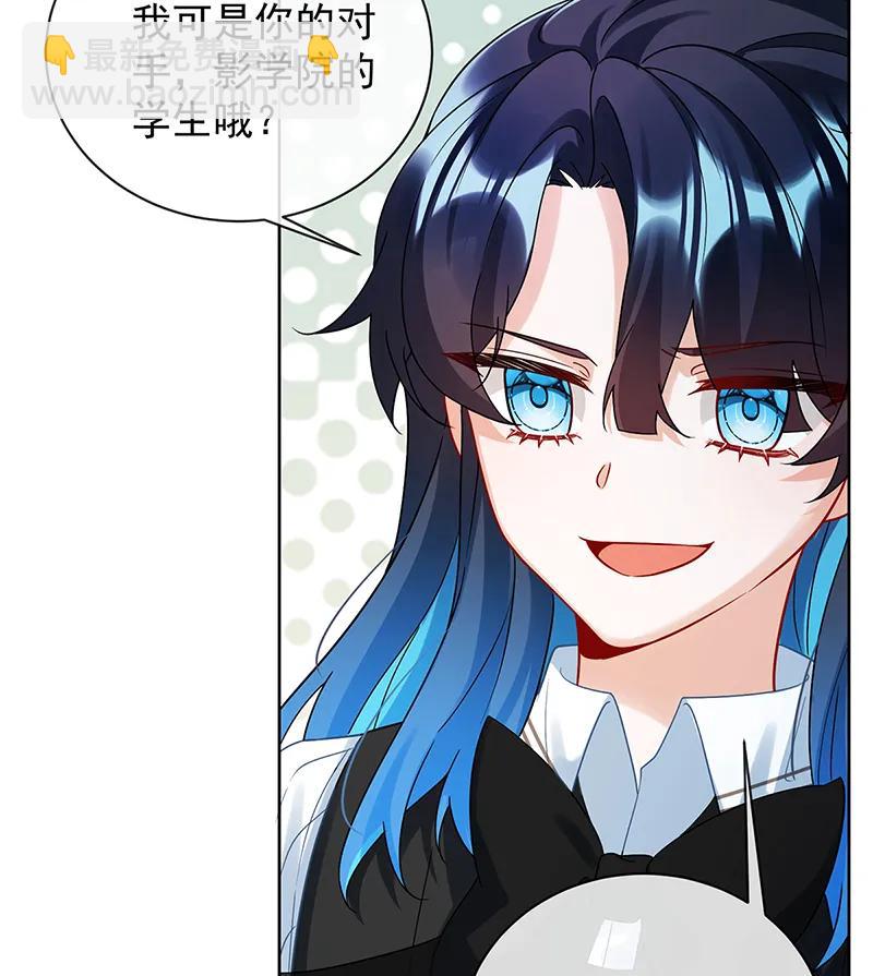 [第29话] 干！8