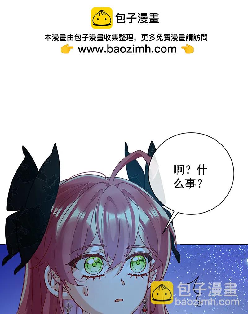 [第40话] 谢谢你，我的朋友1