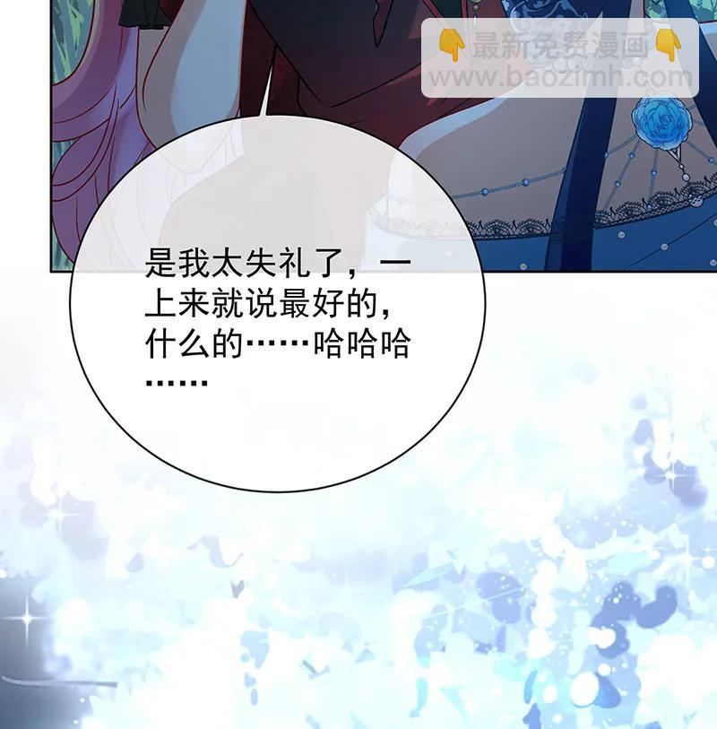 [第40话] 谢谢你，我的朋友10