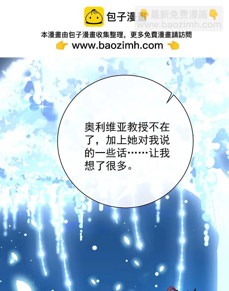 [第40话] 谢谢你，我的朋友11