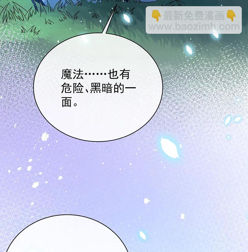 [第40话] 谢谢你，我的朋友13