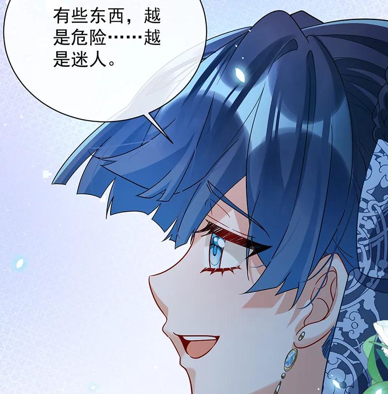[第40话] 谢谢你，我的朋友14