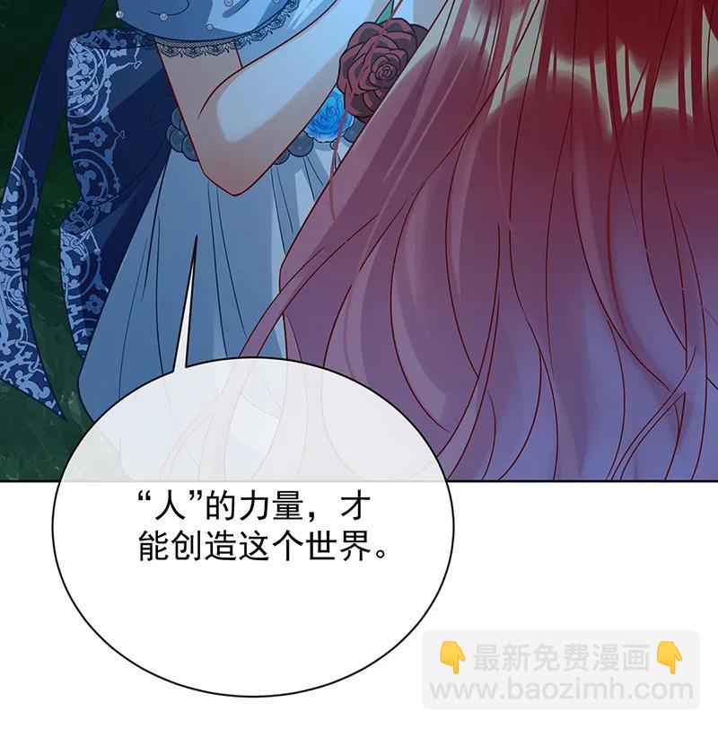 [第40话] 谢谢你，我的朋友18