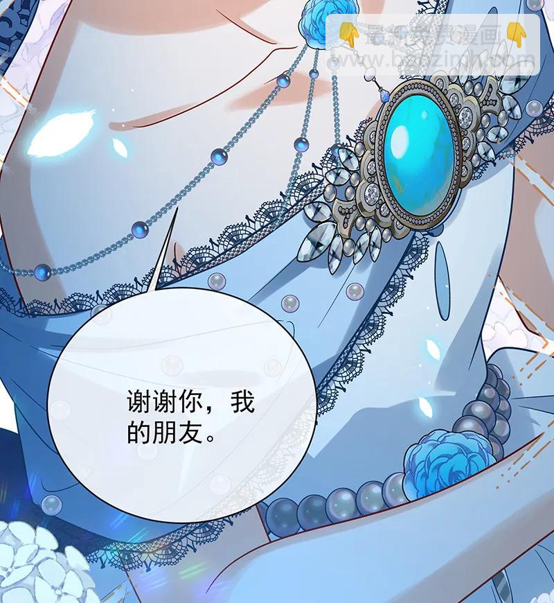 [第40话] 谢谢你，我的朋友22