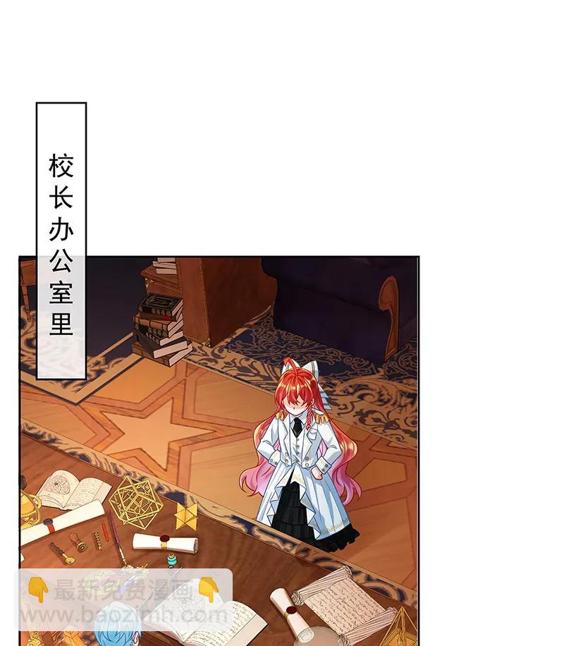 [第40话] 谢谢你，我的朋友34