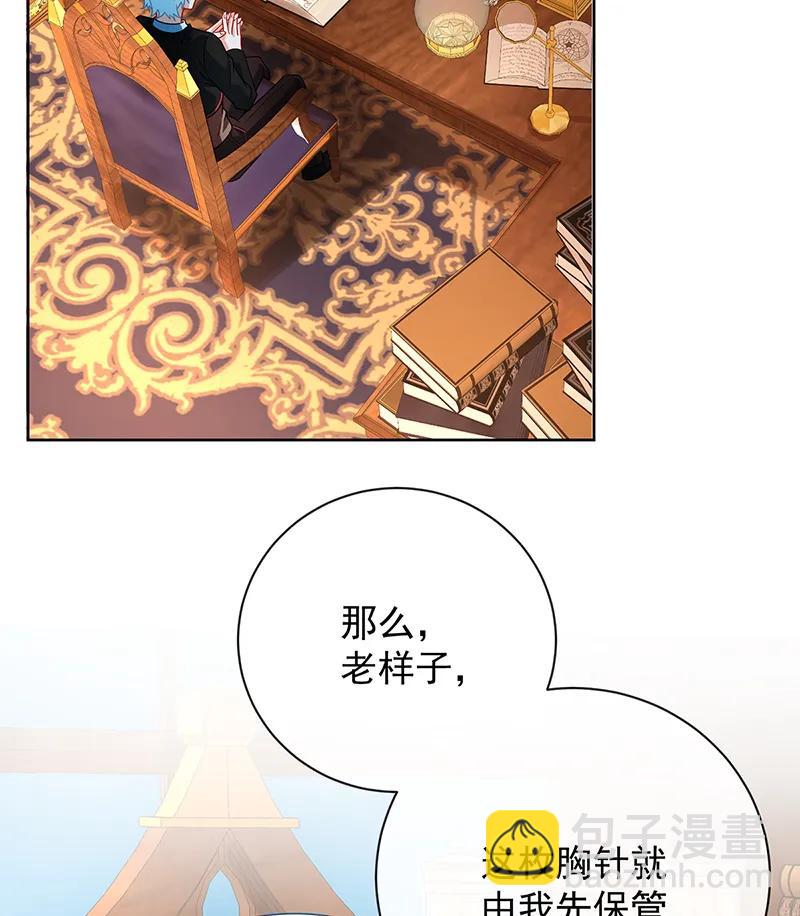 [第40话] 谢谢你，我的朋友35