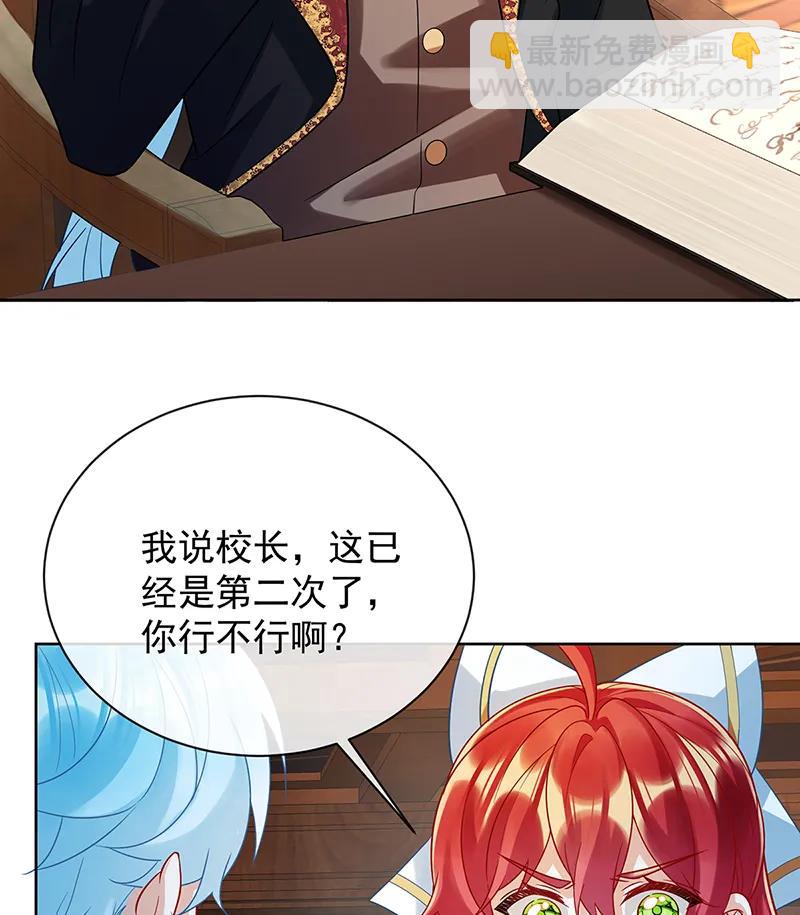 [第40话] 谢谢你，我的朋友37