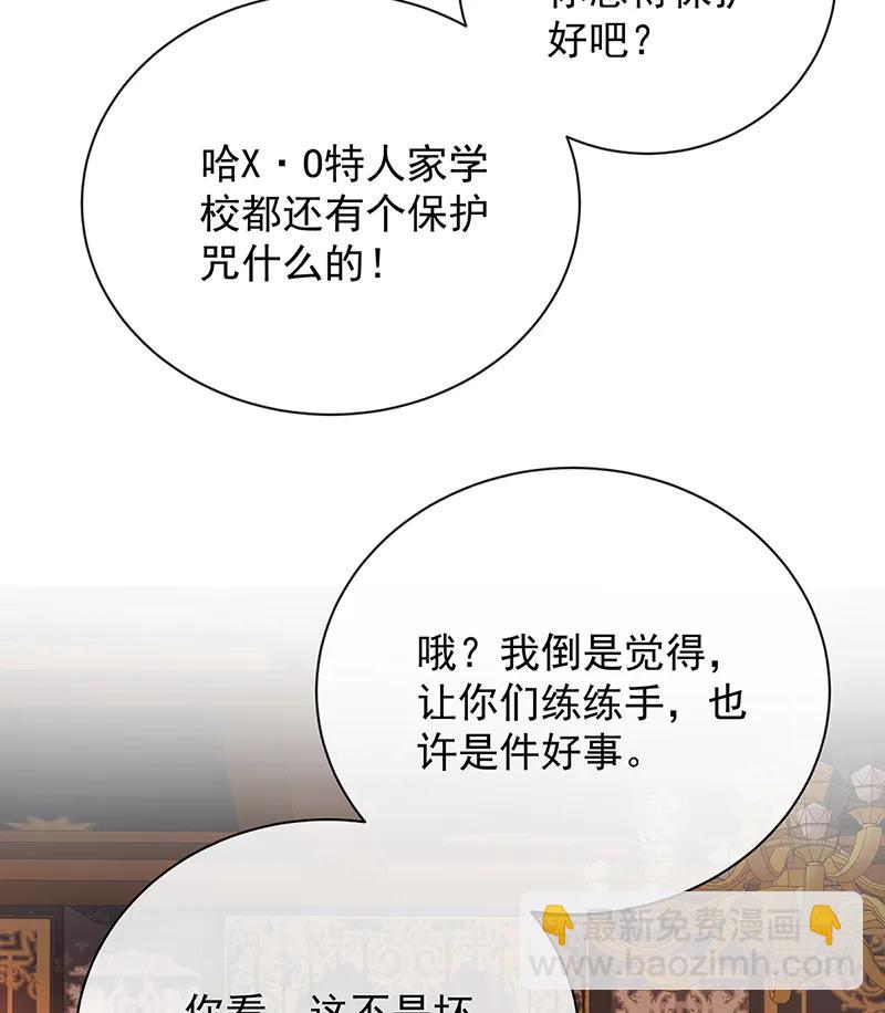 [第40话] 谢谢你，我的朋友39