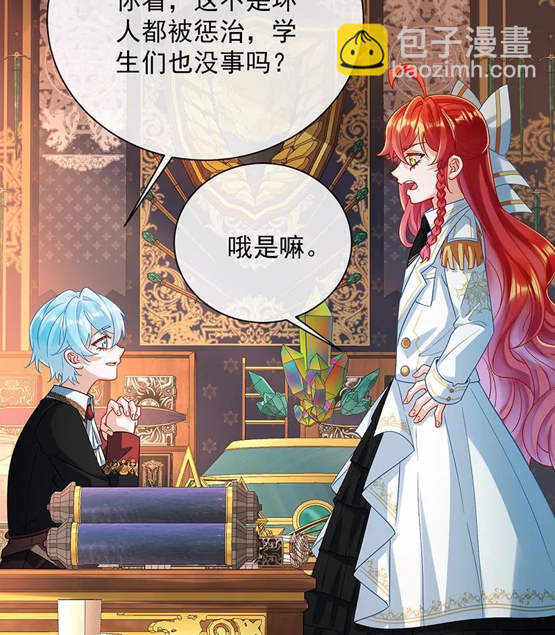 [第40话] 谢谢你，我的朋友40