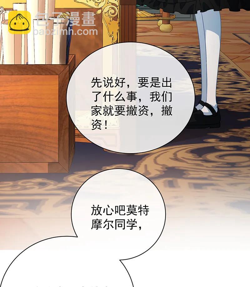 [第40话] 谢谢你，我的朋友41