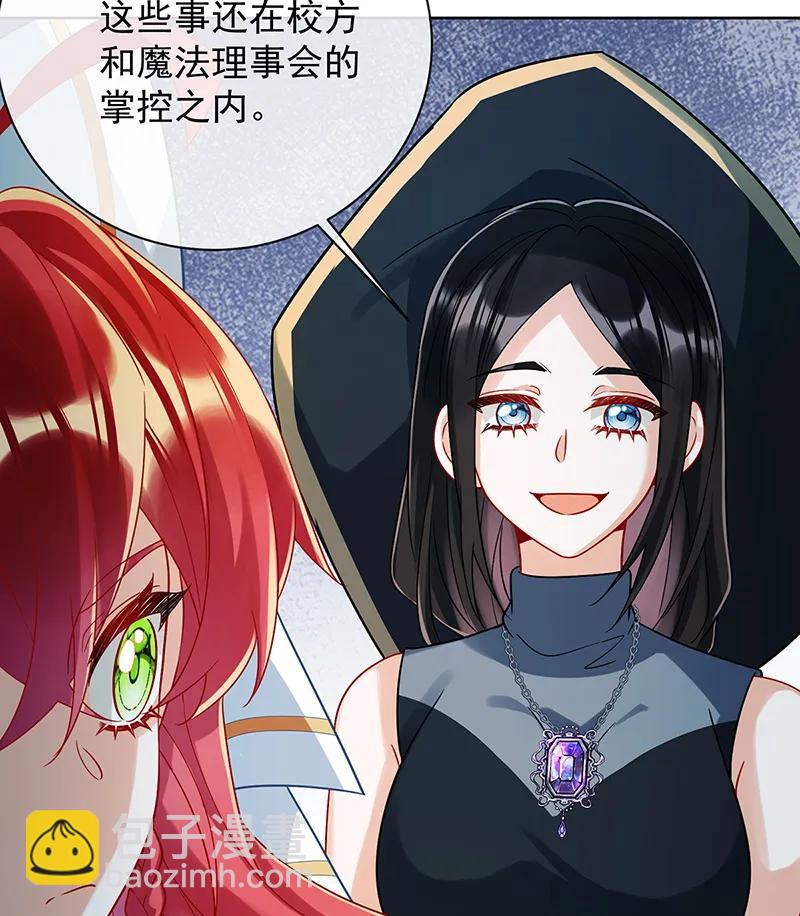 [第40话] 谢谢你，我的朋友42