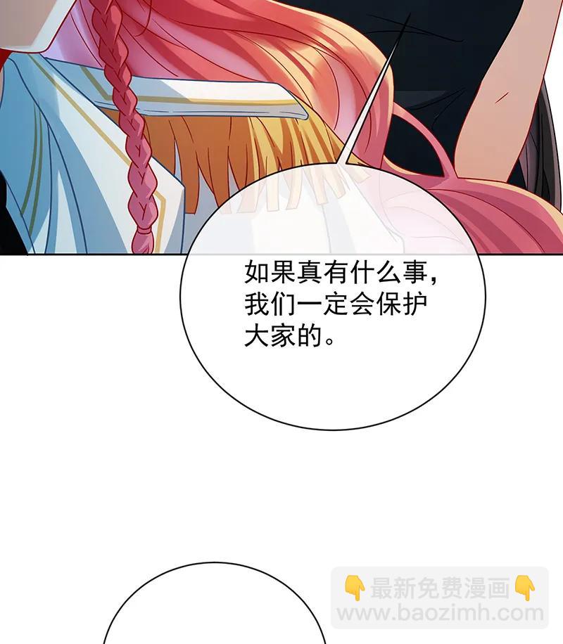 [第40话] 谢谢你，我的朋友43