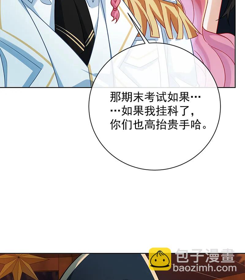 [第40话] 谢谢你，我的朋友45