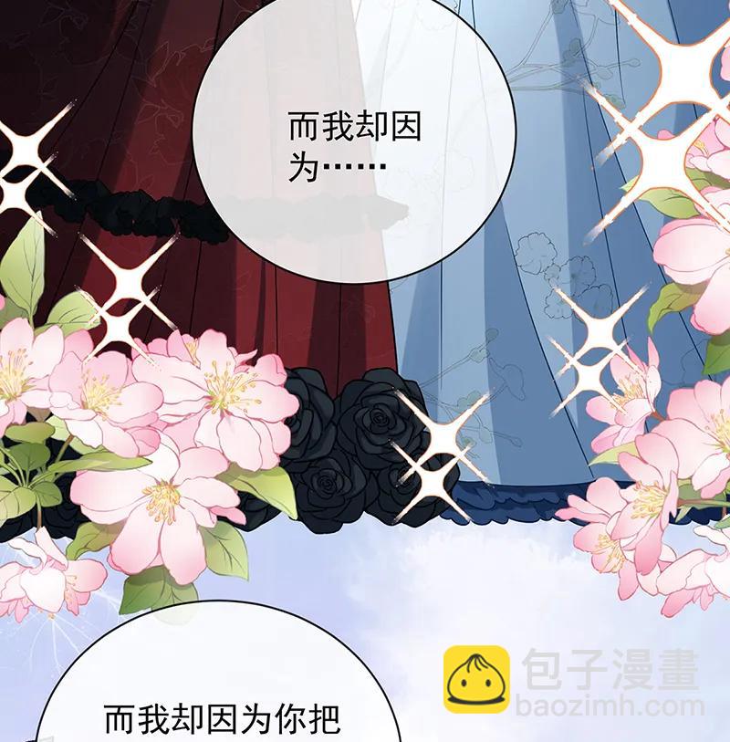 [第40话] 谢谢你，我的朋友5