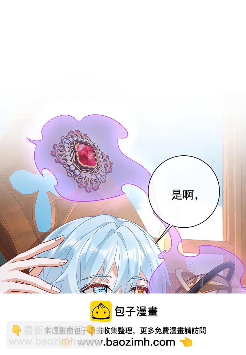 [第40话] 谢谢你，我的朋友53