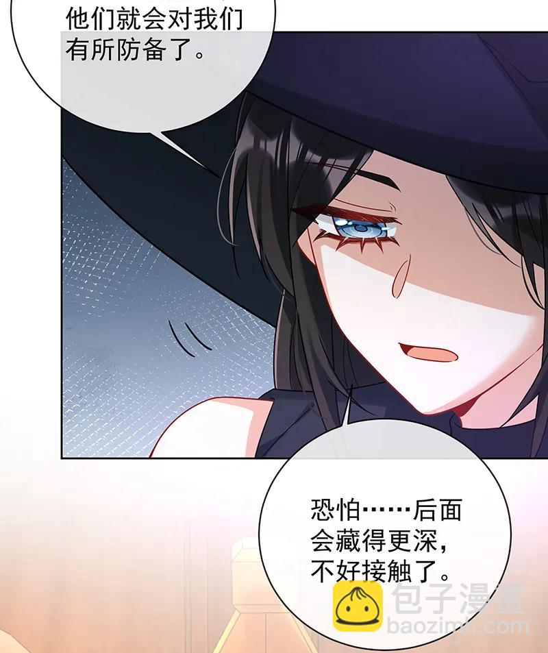 [第40话] 谢谢你，我的朋友57