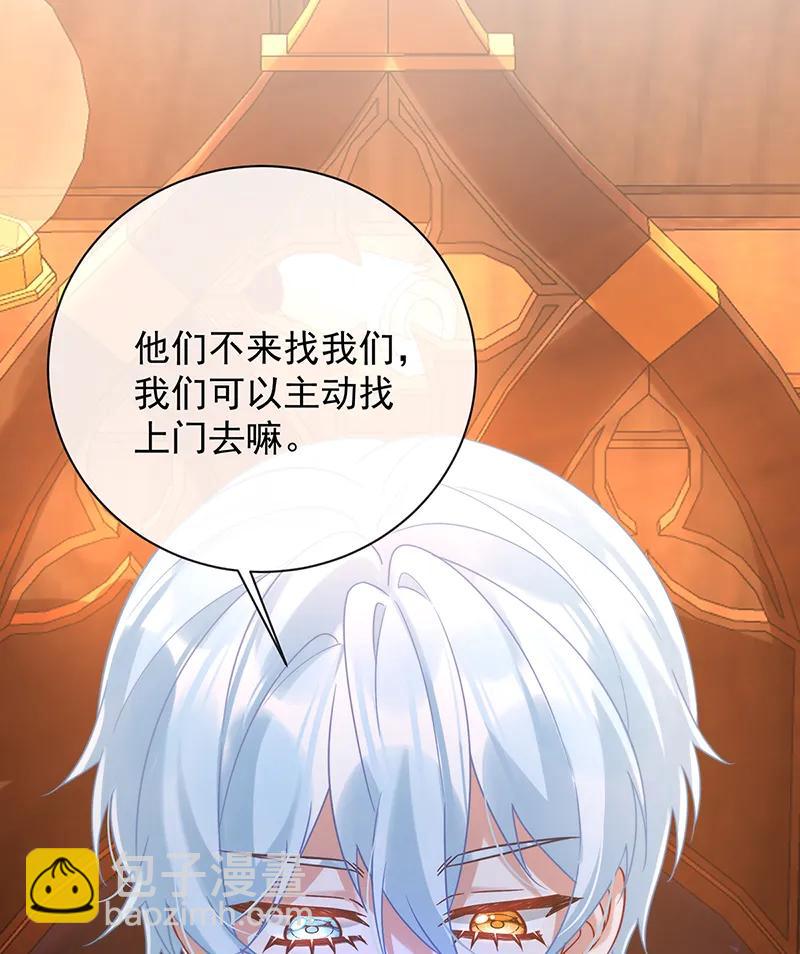 [第40话] 谢谢你，我的朋友58