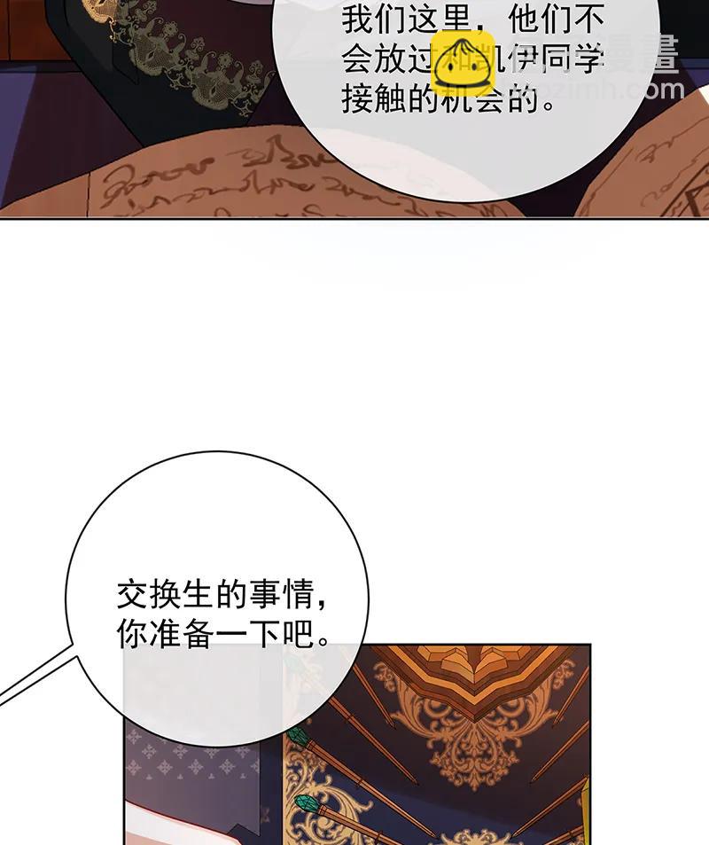 [第40话] 谢谢你，我的朋友60