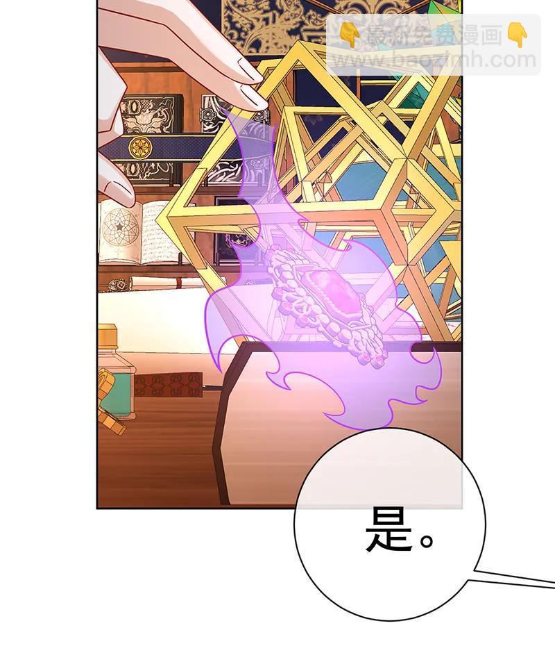 [第40话] 谢谢你，我的朋友61