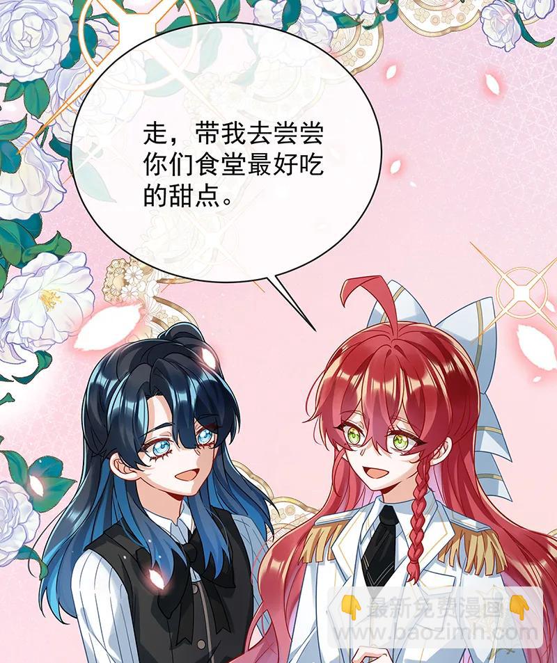 [第40话] 谢谢你，我的朋友64