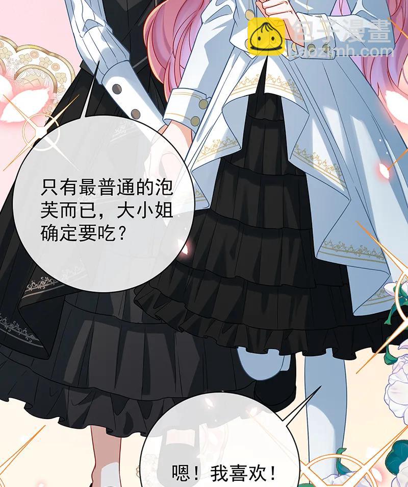[第40话] 谢谢你，我的朋友65