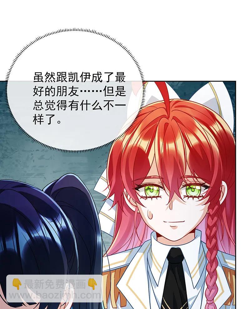 [第40话] 谢谢你，我的朋友68