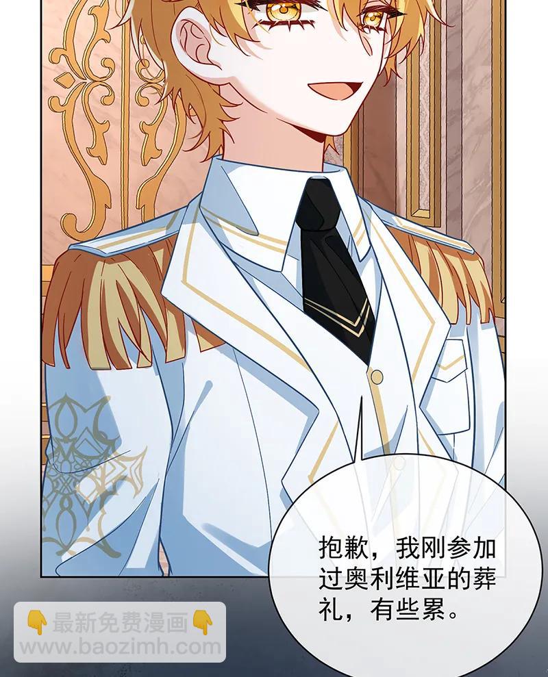 [第40话] 谢谢你，我的朋友74