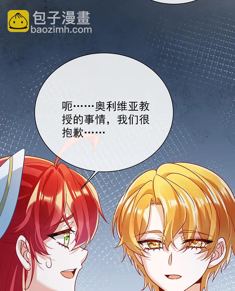 [第40话] 谢谢你，我的朋友75