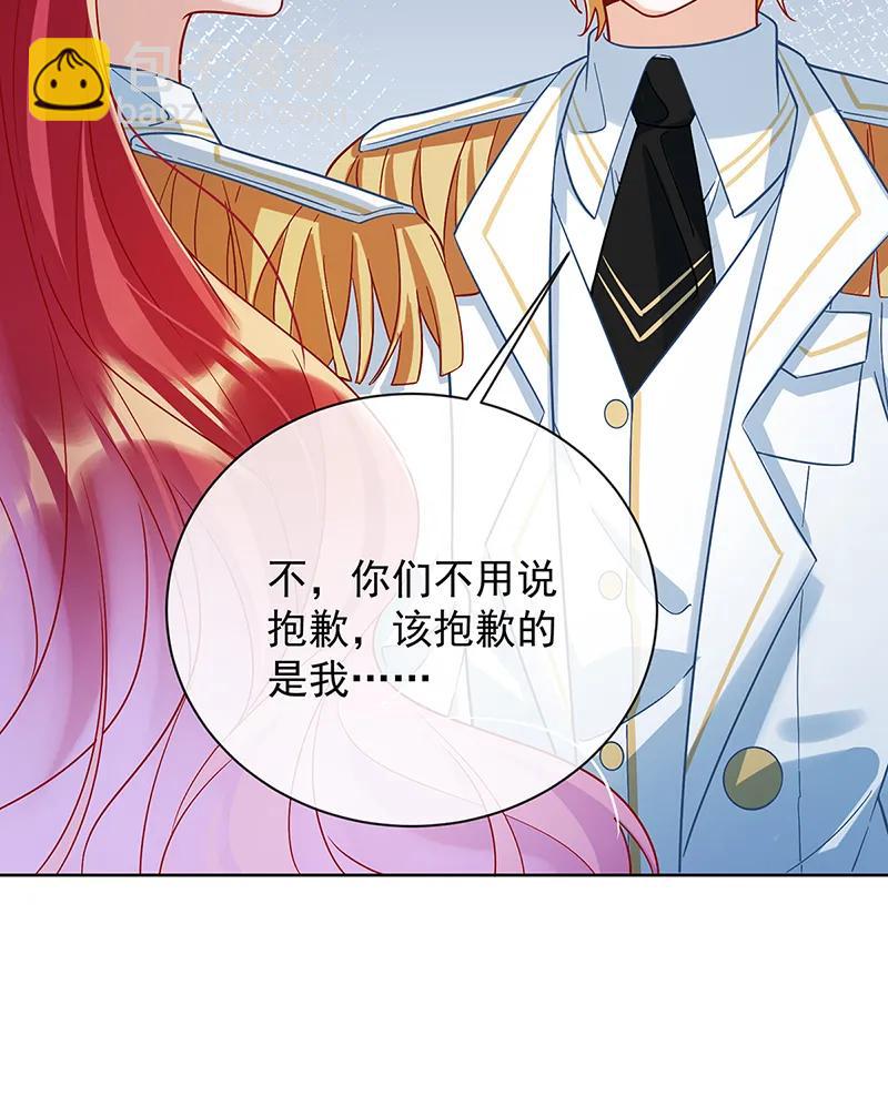 [第40话] 谢谢你，我的朋友76