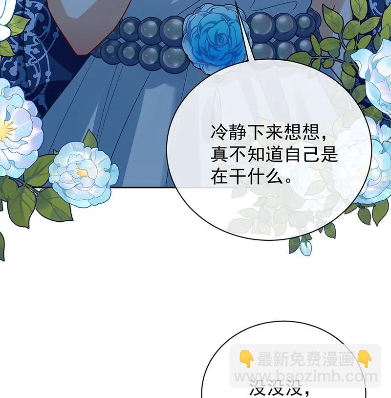 [第40话] 谢谢你，我的朋友8