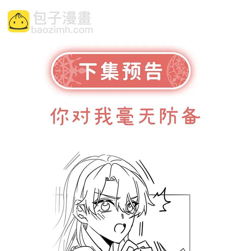 [第40话] 谢谢你，我的朋友83