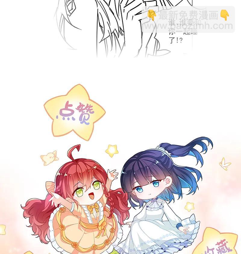 [第40话] 谢谢你，我的朋友84
