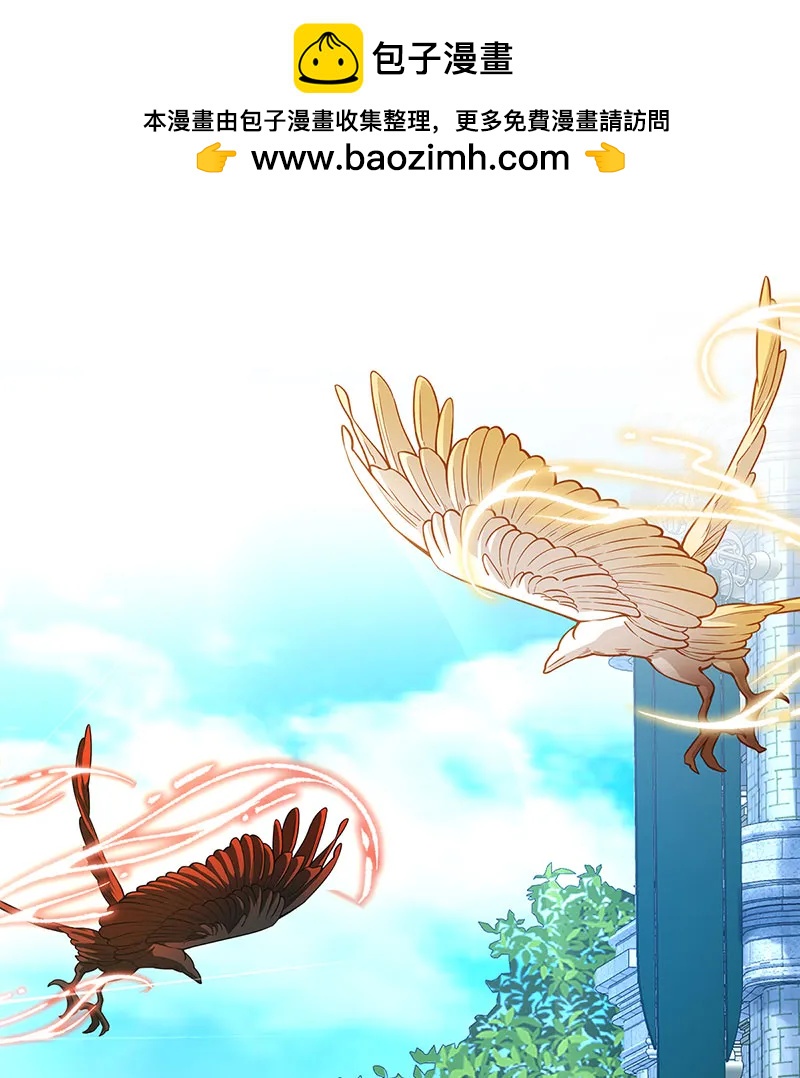 [第45话] 你们是一对？1