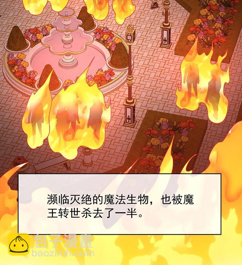 [第45话] 你们是一对？15
