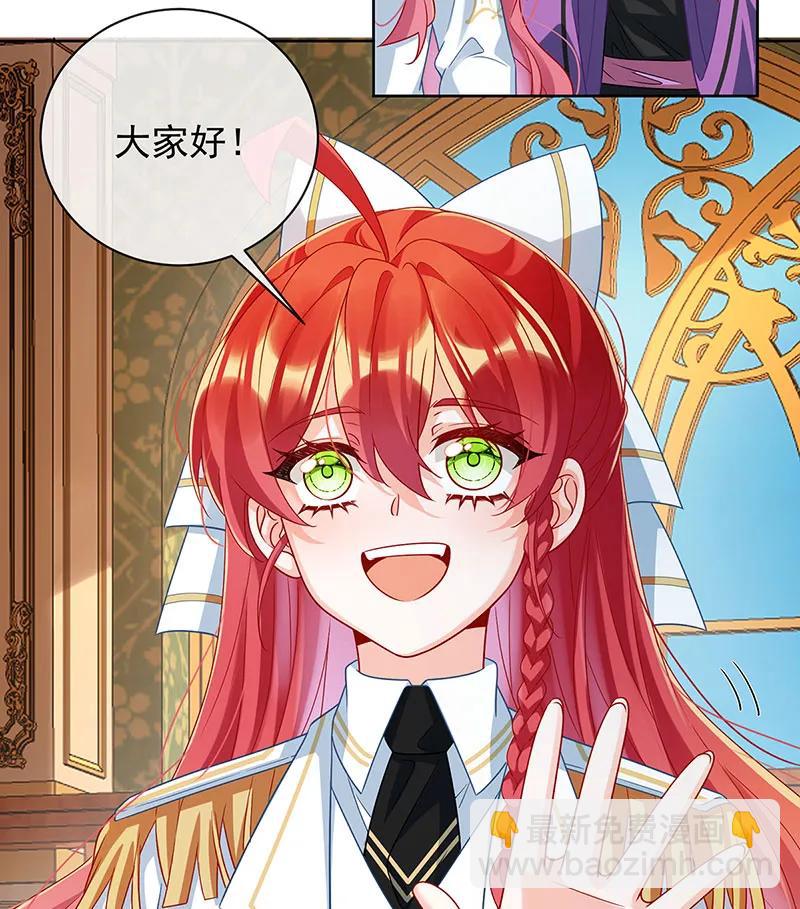 [第45话] 你们是一对？17