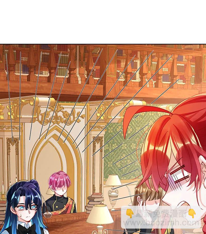 [第45话] 你们是一对？20