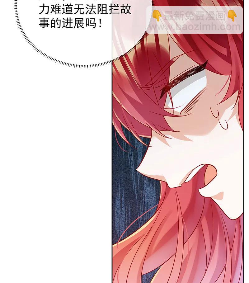 [第45话] 你们是一对？24