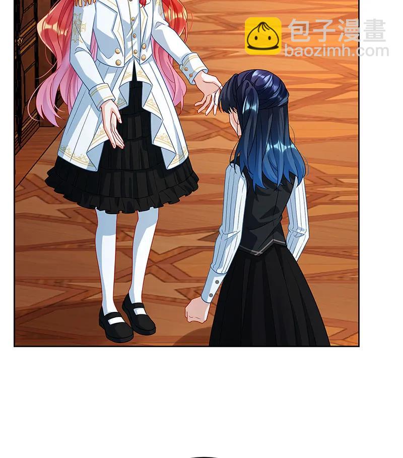 [第45话] 你们是一对？27
