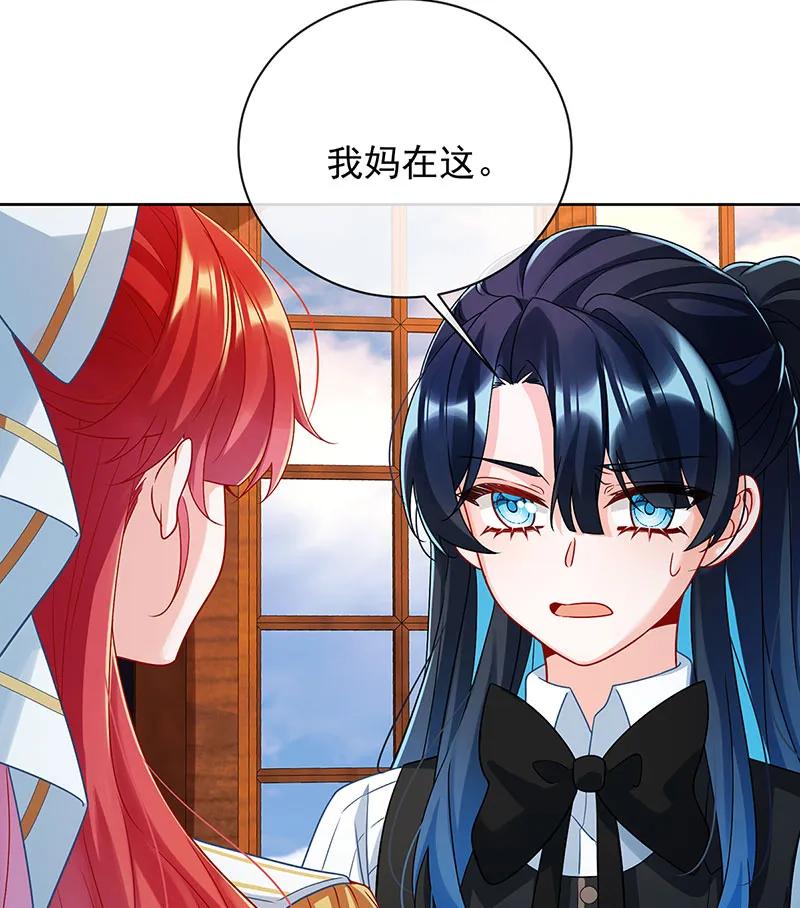 [第45话] 你们是一对？28