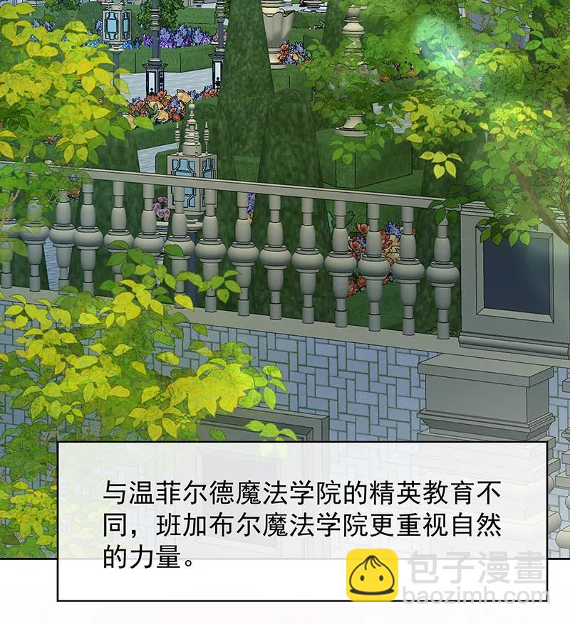 [第45话] 你们是一对？3