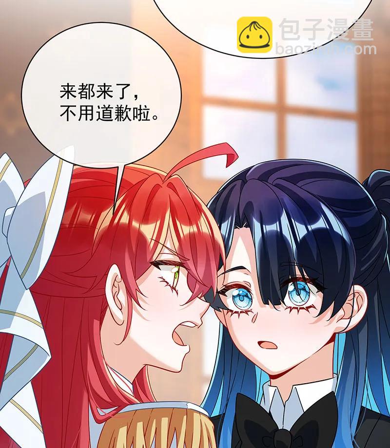 [第45话] 你们是一对？34