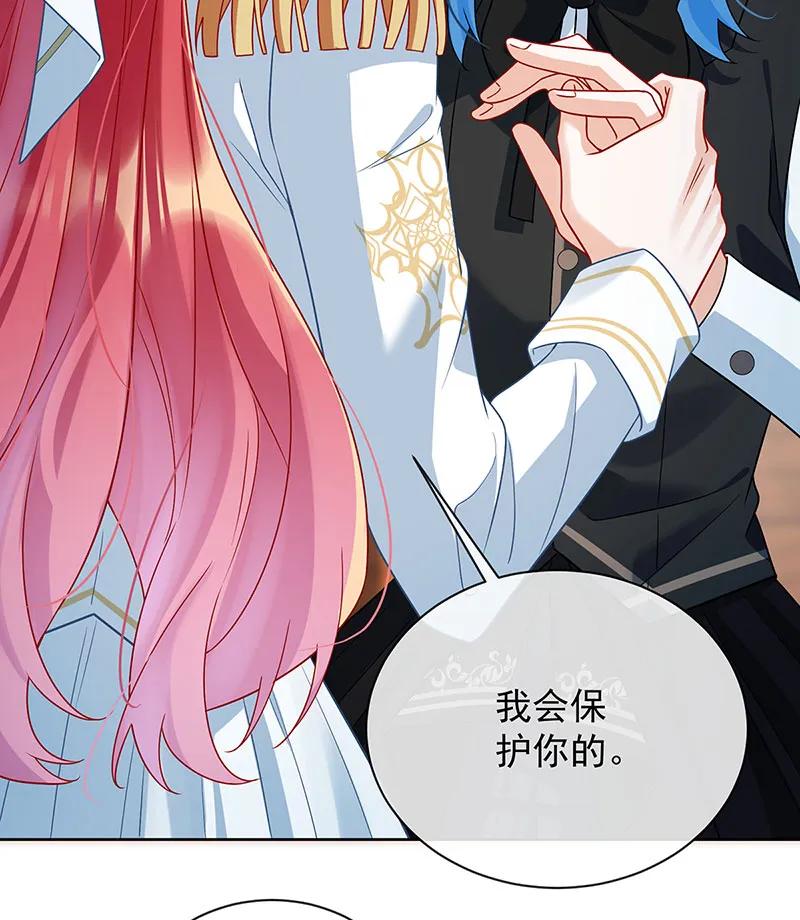 [第45话] 你们是一对？35