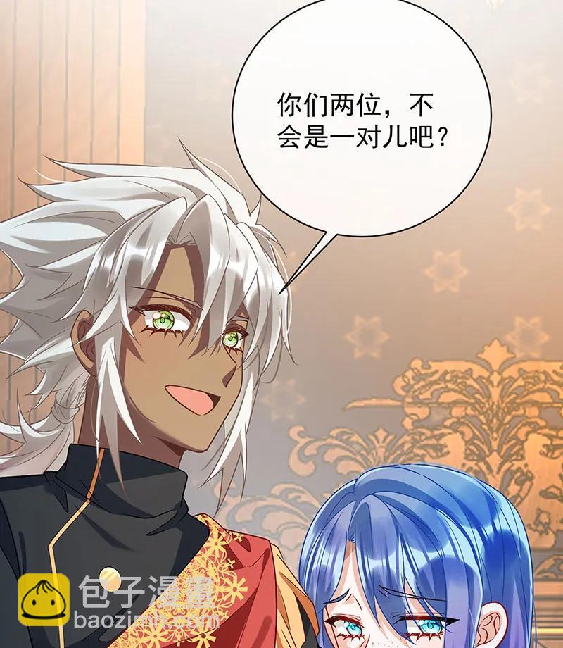 [第45话] 你们是一对？38