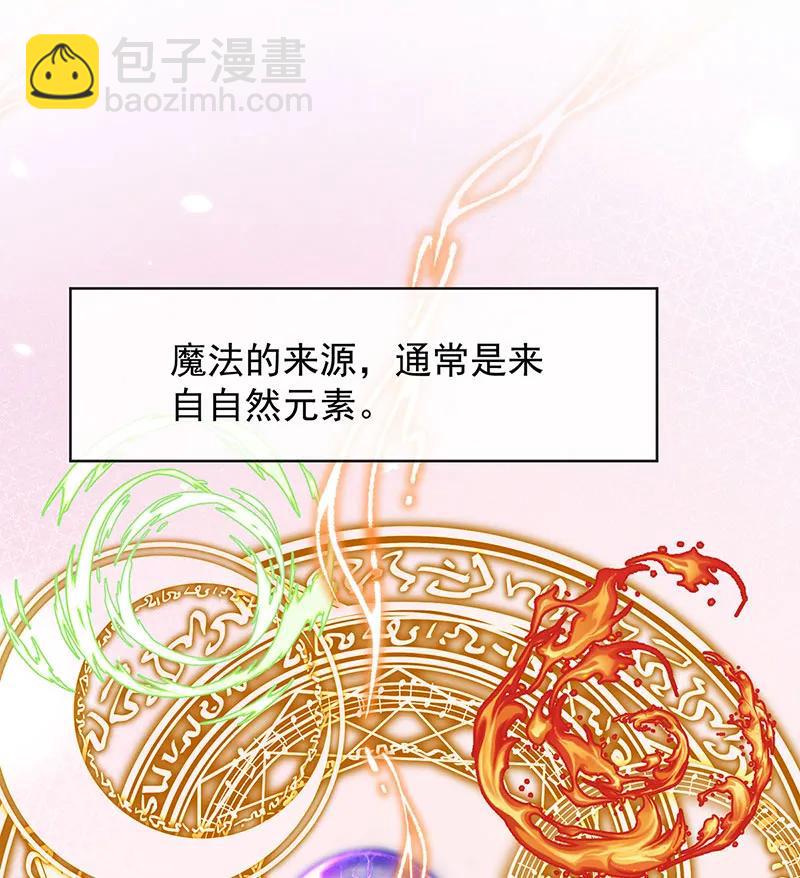 [第45话] 你们是一对？4